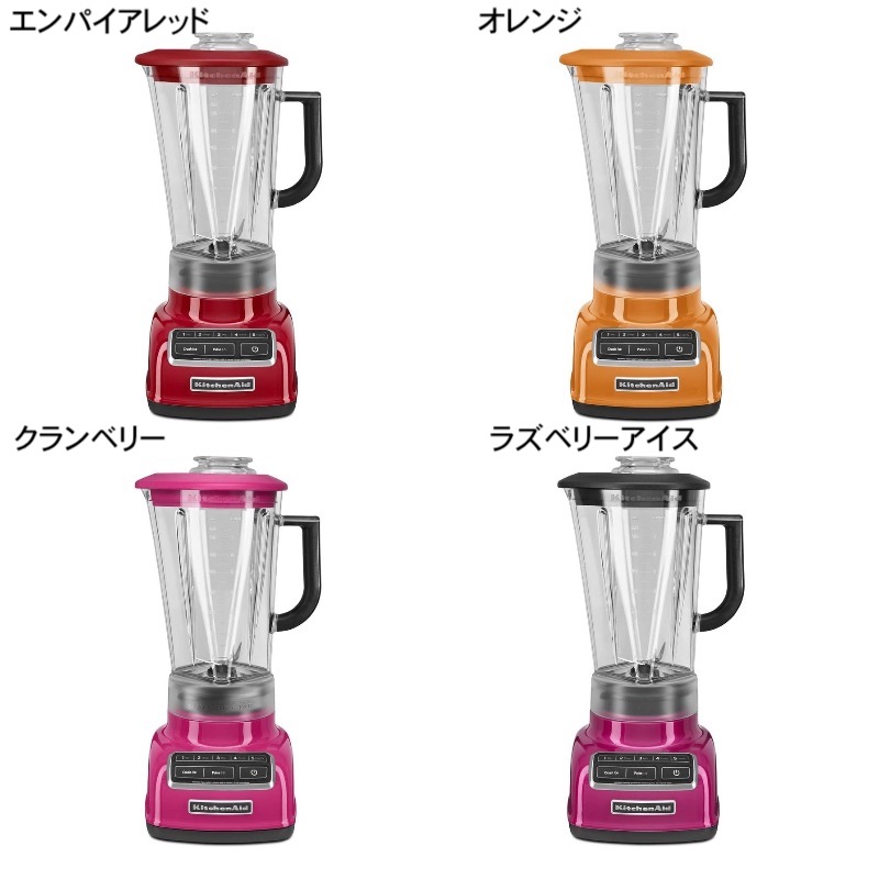 楽天市場】ブレンダー ミキサー 5スピード キッチンエイド KitchenAid