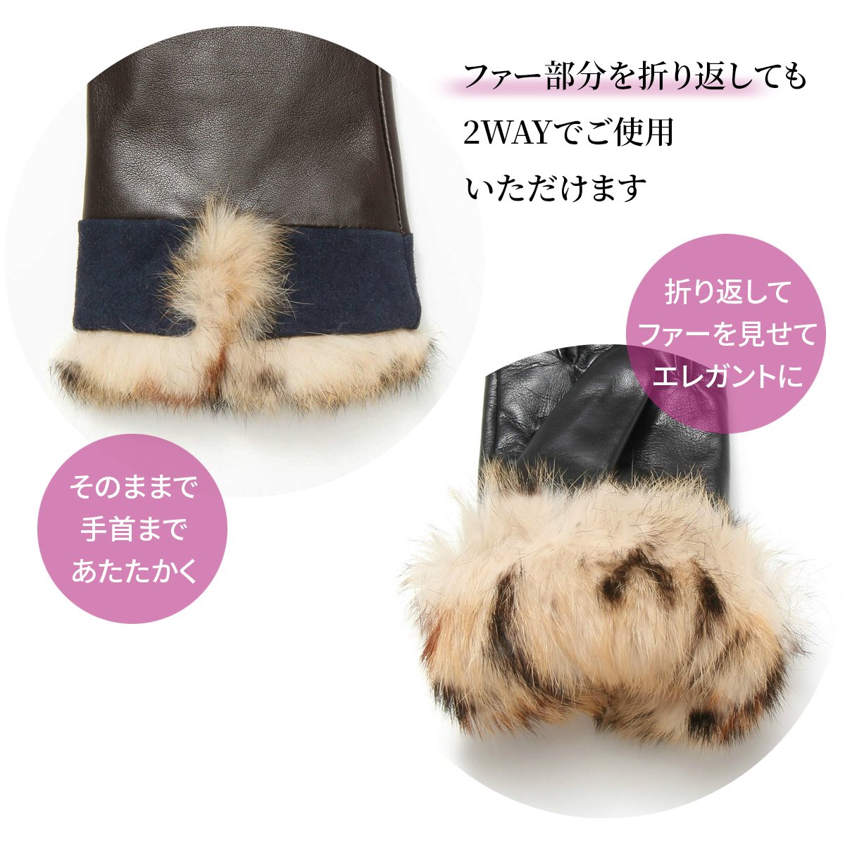 楽天市場】レディース 革手袋 羊革 レッキスファー ラビットファー