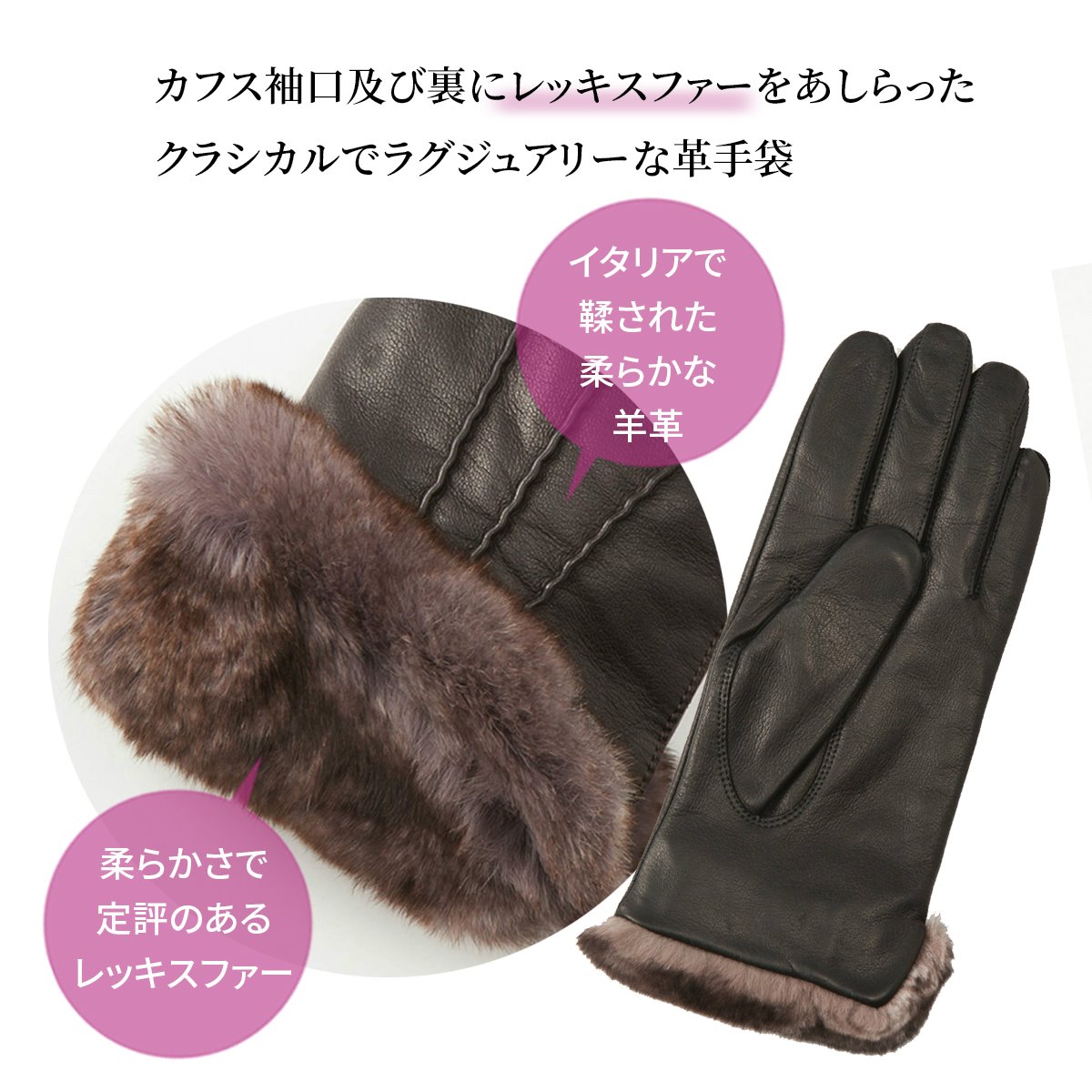 楽天市場】メンズ 革手袋 羊革 五本指 レッキスファー ラビットファー