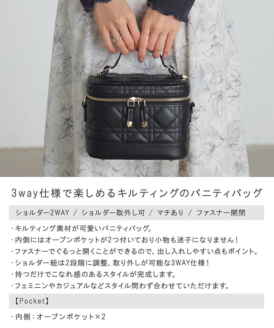 楽天市場】キルティング チェーン バニティ バッグ 3way ショルダー