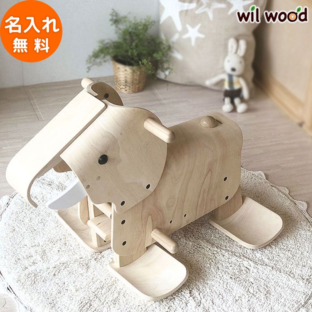 楽天市場】出産祝い 乗用玩具 すすめゾウさん | 2歳 おもちゃ 子供