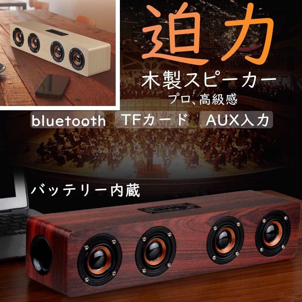 楽天市場】Bluetooth スピーカー パーティー ホームシアター