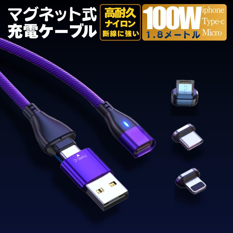 楽天市場】純正 充電ケーブル 15m トヨタの通販