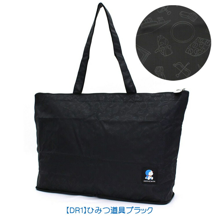 楽天市場】【最大25％OFFクーポン 3/3（火）9：59まで】ドラえもん