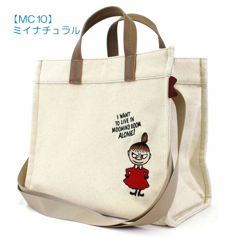 楽天市場】【最大25％OFFクーポン 3/3（火）9：59まで】MOOMIN