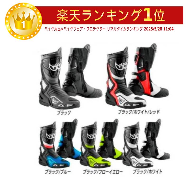 楽天市場】Berik ベリック Donington 2019モデル ライディングブーツ