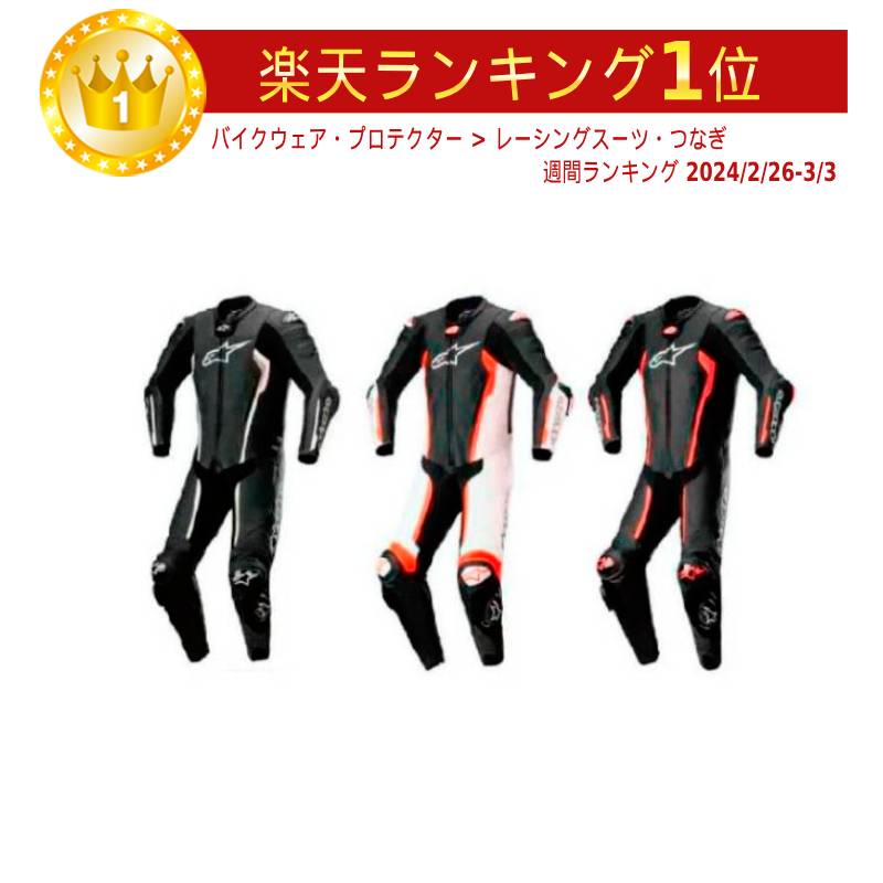 楽天市場】＼全品P5倍☆2/25（水)限定／Alpinestars アルパインスター