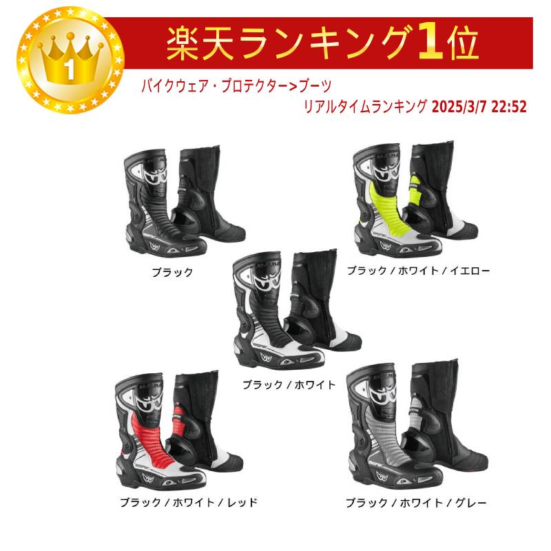 楽天市場】＼全品5000円クーポン☆3/1（日）限定／Berik ベリック Race