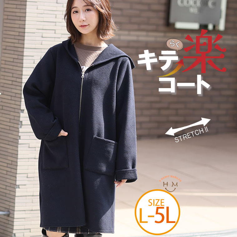 楽天市場】大きいサイズレディース アウター | 裏アゼ フード ミドル丈