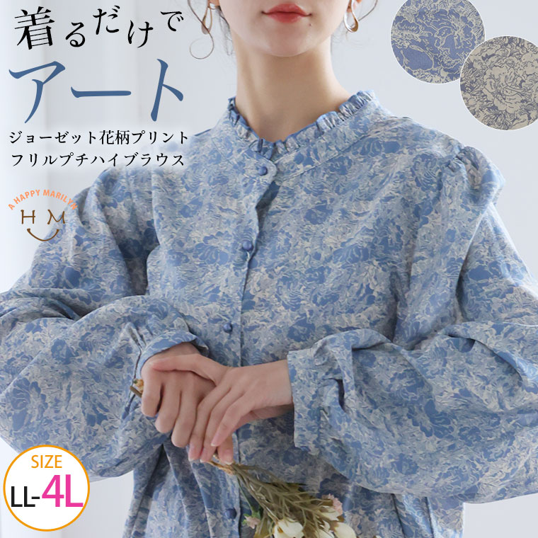 楽天市場】【限定!全品P5倍2/26 13:59まで】 大きいサイズレディース