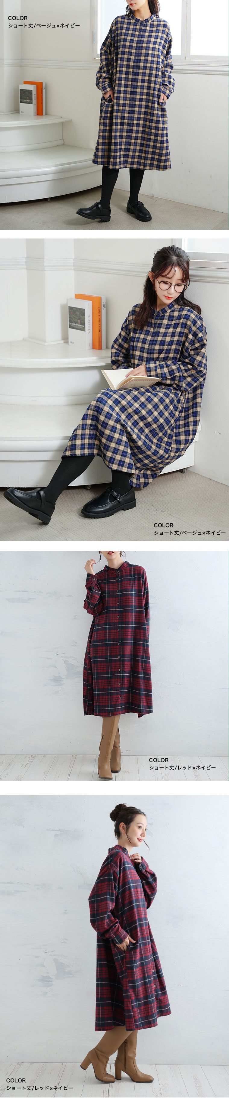 楽天市場】大きいサイズ レディース ワンピース | 新色追加!! 身長別