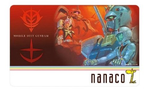 タミヤ70周年nanacoカード タミヤ70周年nanacoカード