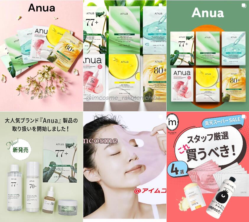 楽天市場 | アイムコスメ 楽天市場店 - デザイン性も機能性もばっちり