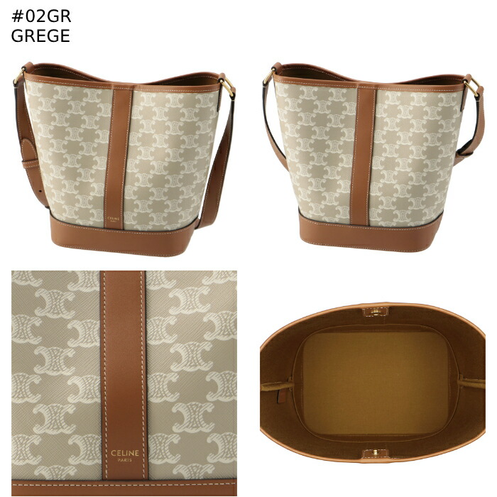 楽天市場】セリーヌ CELINE ショルダーバッグ スモール トリオンフ