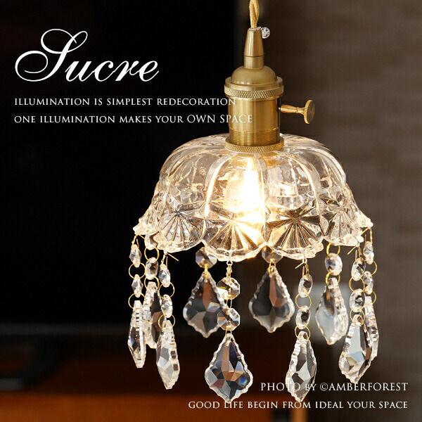 楽天市場】シャンデリア シャビーシックの通販