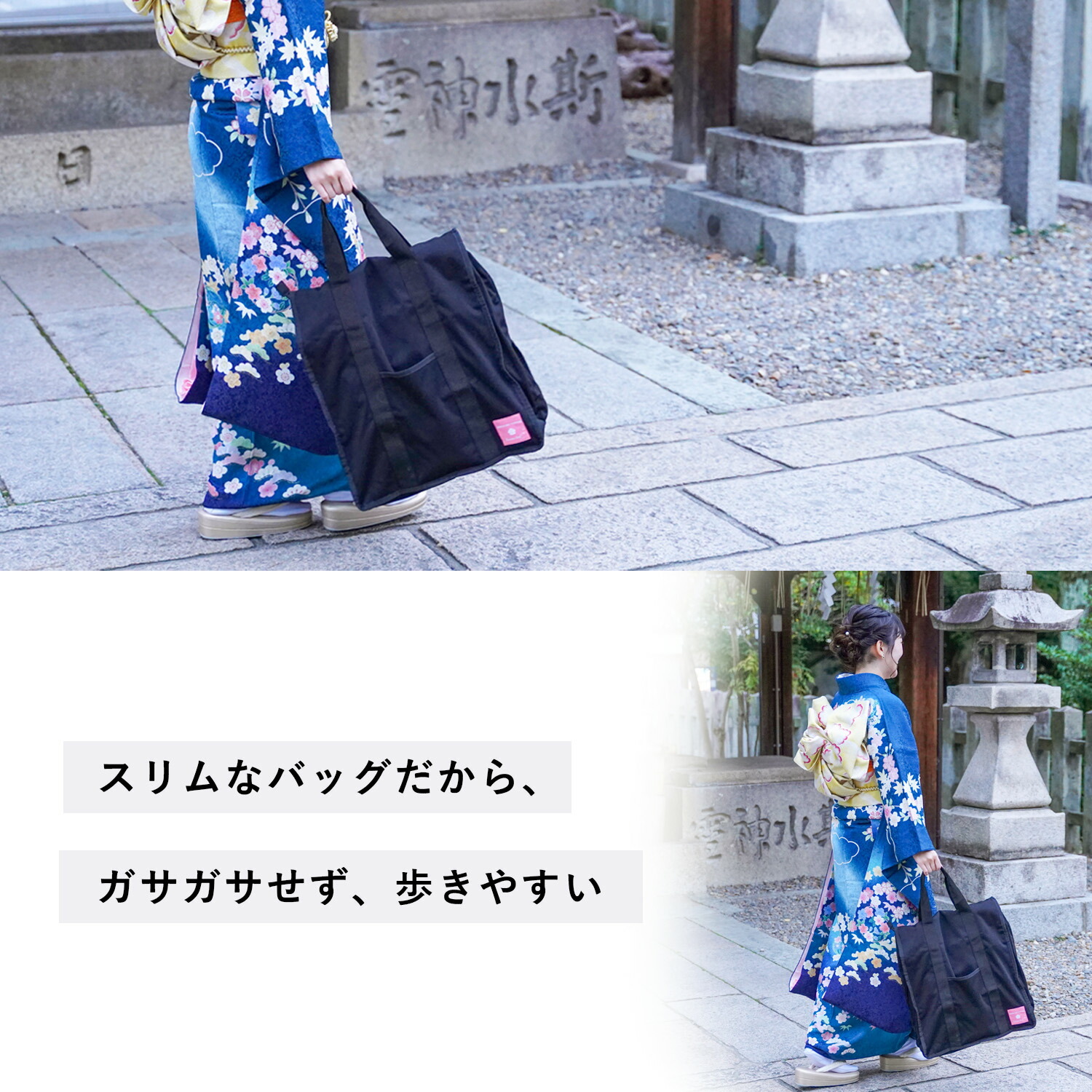 楽天市場】【当店イチオシ】着物 持ち運び バッグ 着物バッグ 縦型