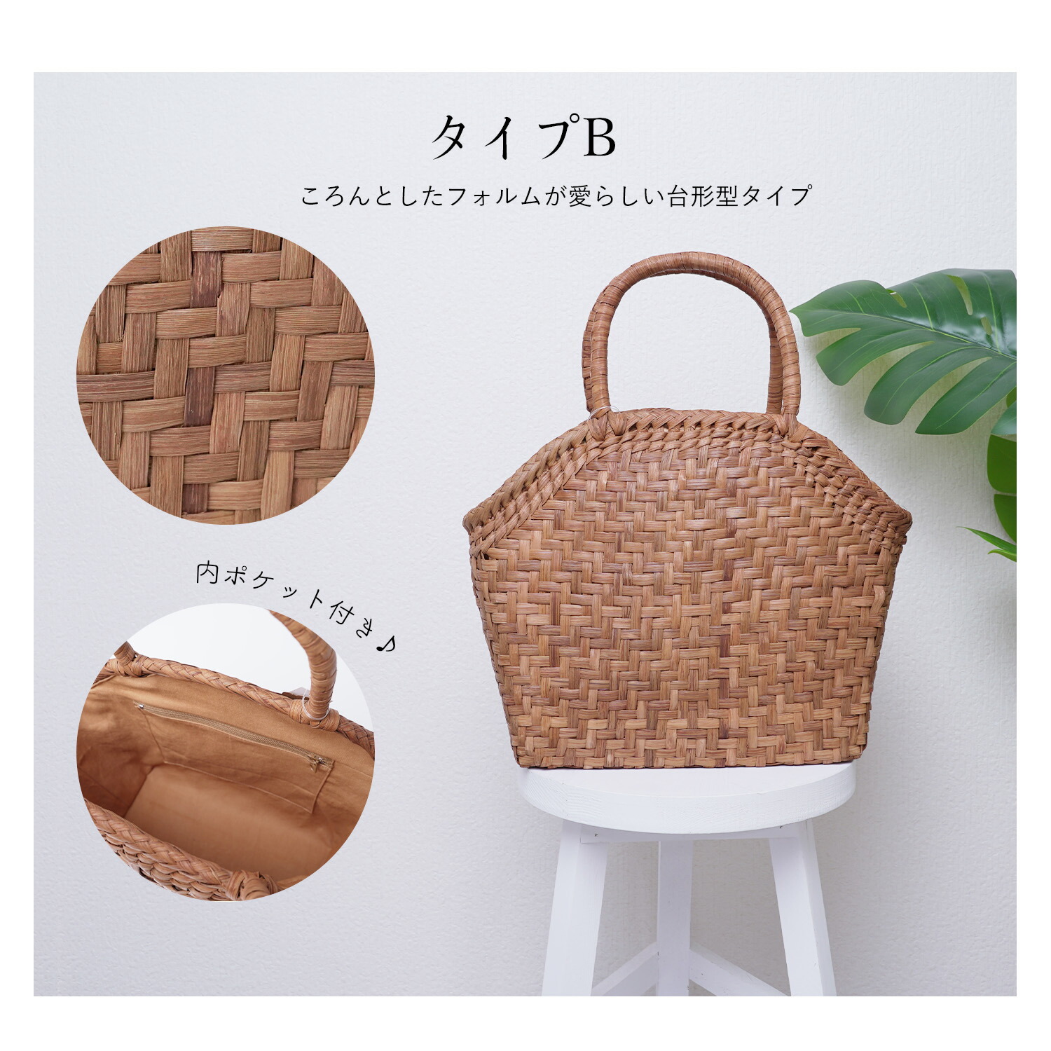 楽天市場】山葡萄 かごバッグ 山ぶどう バック【国産 柿渋染め 内布