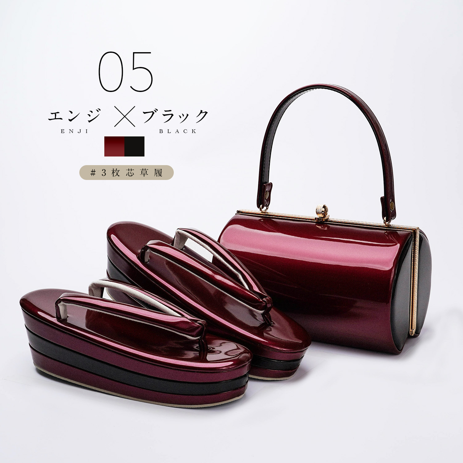 楽天市場】草履バッグセット 振袖用 草履 バッグ 2点セット バイカラー