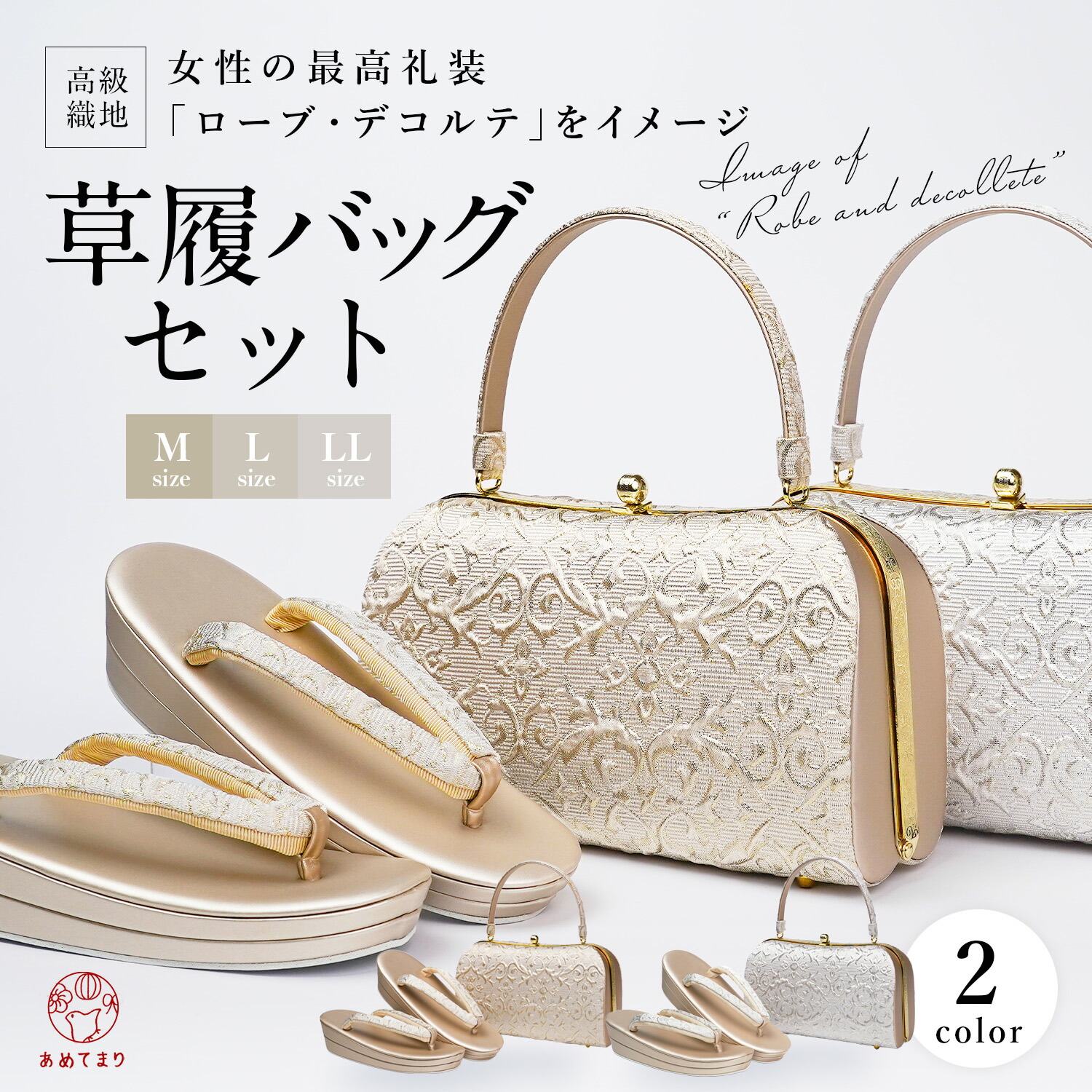 留袖 草履 シルバー」の人気商品一覧 | 安い商品を通販サイトから探す