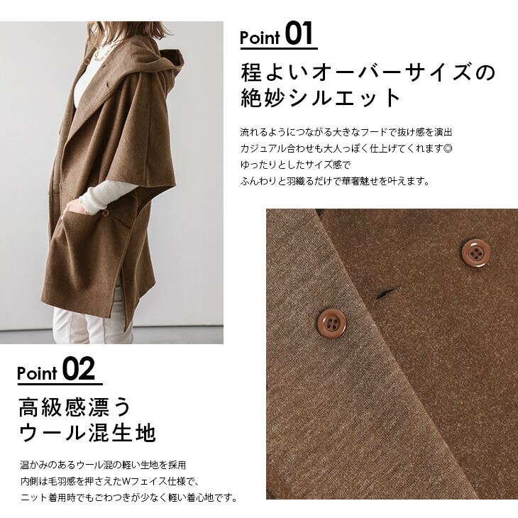 楽天市場】【60％OFFクーポン対象】ポンチョ アウター ウール混