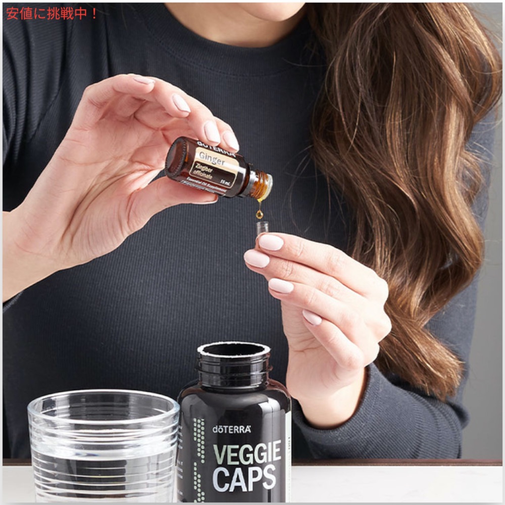 楽天市場】ドテラ doTERRA エッセンシャルオイル ジンジャー アロマ