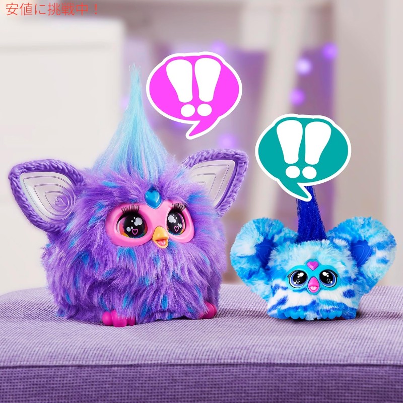 楽天市場】[2個セット] ファービー ファーブレット マルチカラー