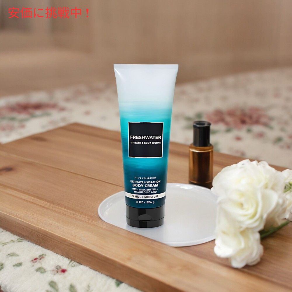 楽天市場】バス&ボディワークス メンズ ボディクリーム [フレッシュ