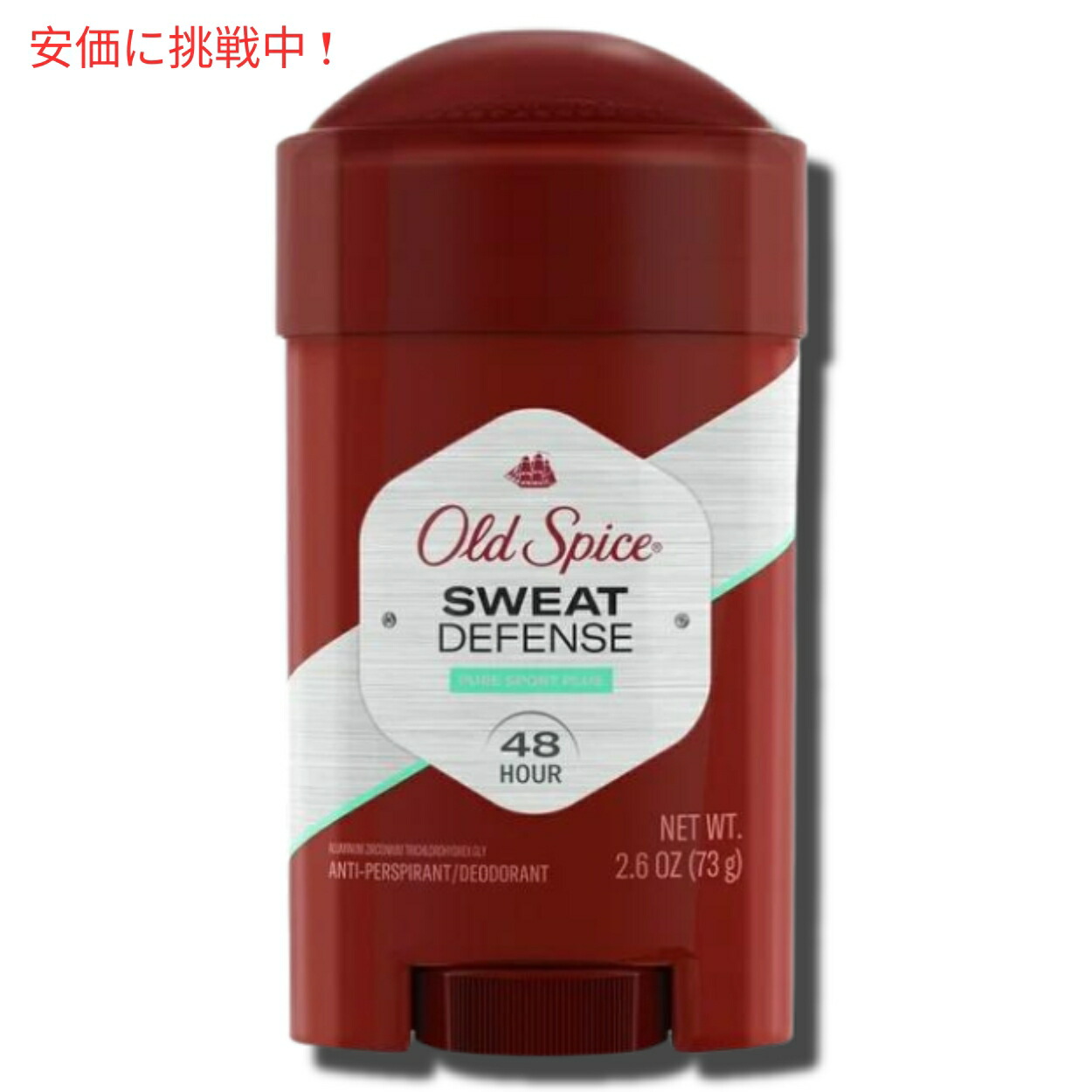 楽天市場】【5個セット】Old Spice オールドスパイス デオドラント 73g