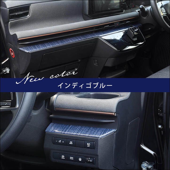 楽天市場】日産 サクラ (2022年6月〜) インパネラインパネル [second