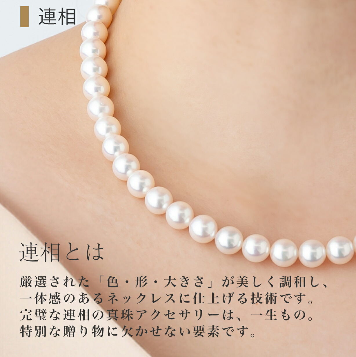 楽天市場】オーロラ花珠 パール ネックレス パールキーパー&真珠クロス