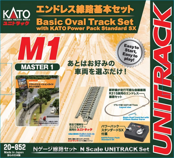 カトー 287系「こうのとり」 基本セット(4両) 10-1813 (鉄道模型) 価格
