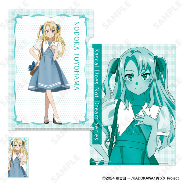 楽天市場】豊浜のどかの通販