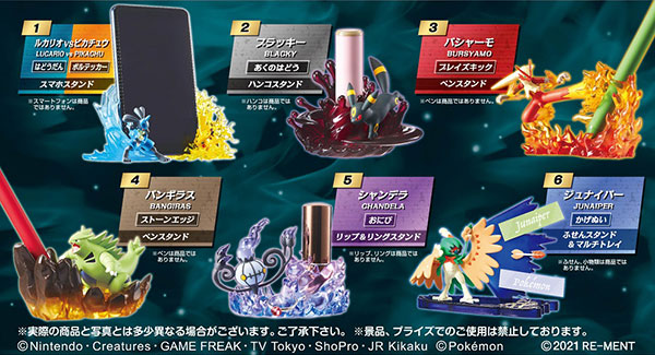 楽天市場】ポケットモンスター DesQ BATTLE ON DESK！ 6個入りBOX (食