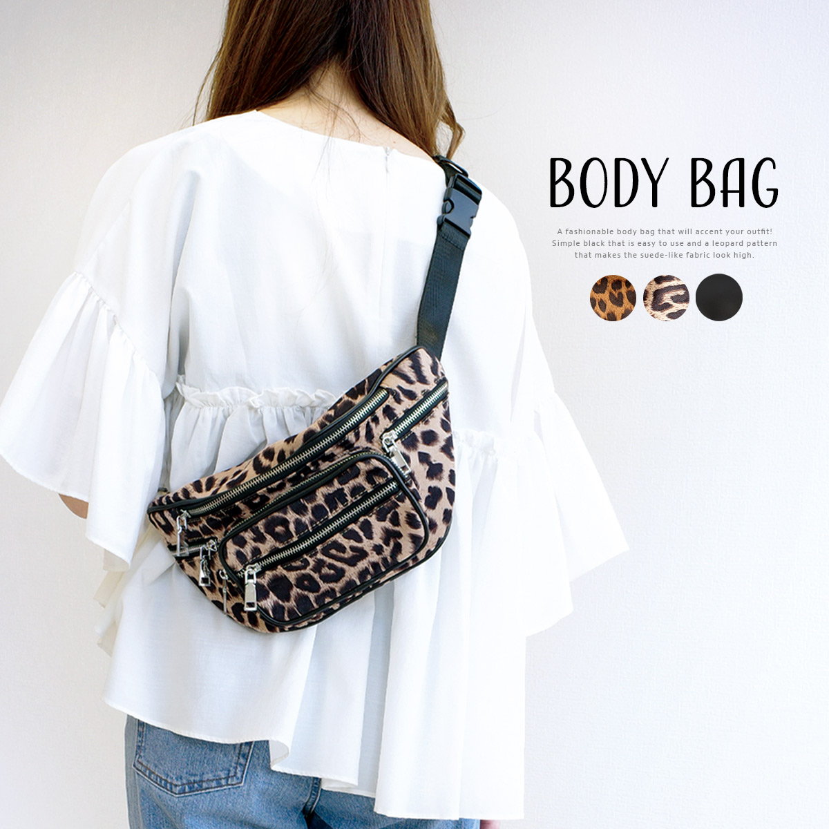 楽天市場】1日限定10%OFF◇レオパード ウエストバッグ ボディバッグ