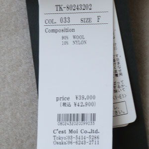 楽天市場】SALE [30%OFF] Dignite collier (ディニテコリエ