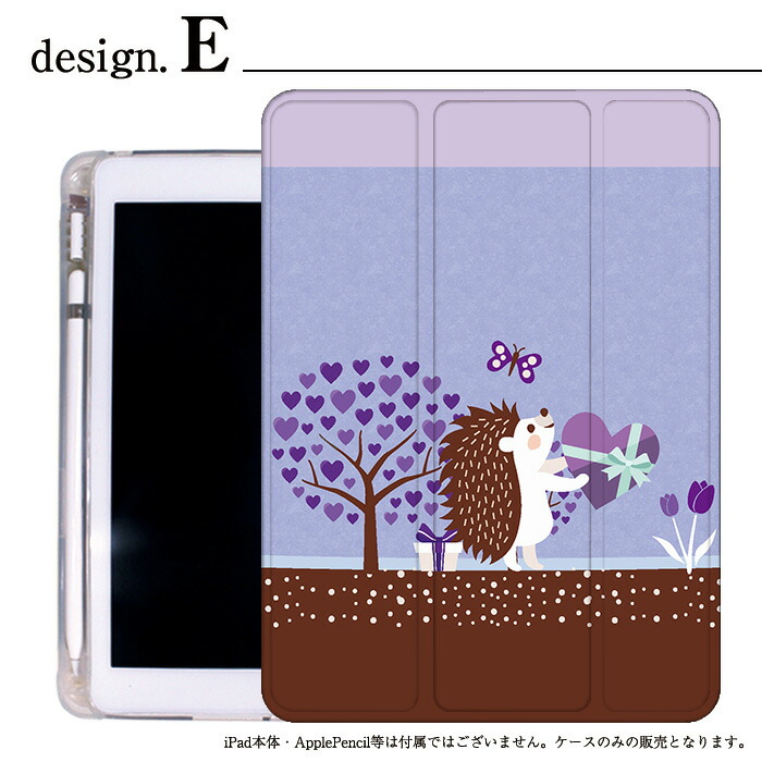 楽天市場】iPad ケース はりねずみ Air5 第5世代 mini6 Air4 10.9 9.7