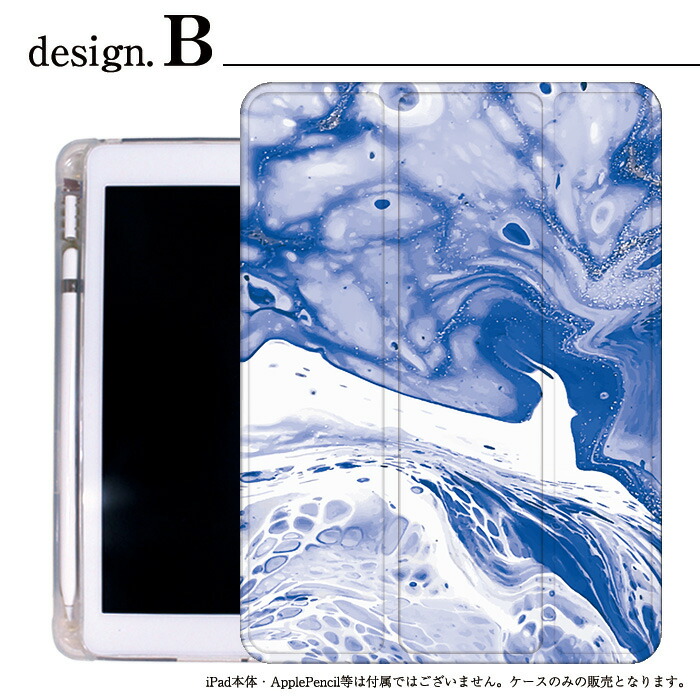 楽天市場】iPad ケース インク 滲み アート Air5 第5世代 mini6 Air4