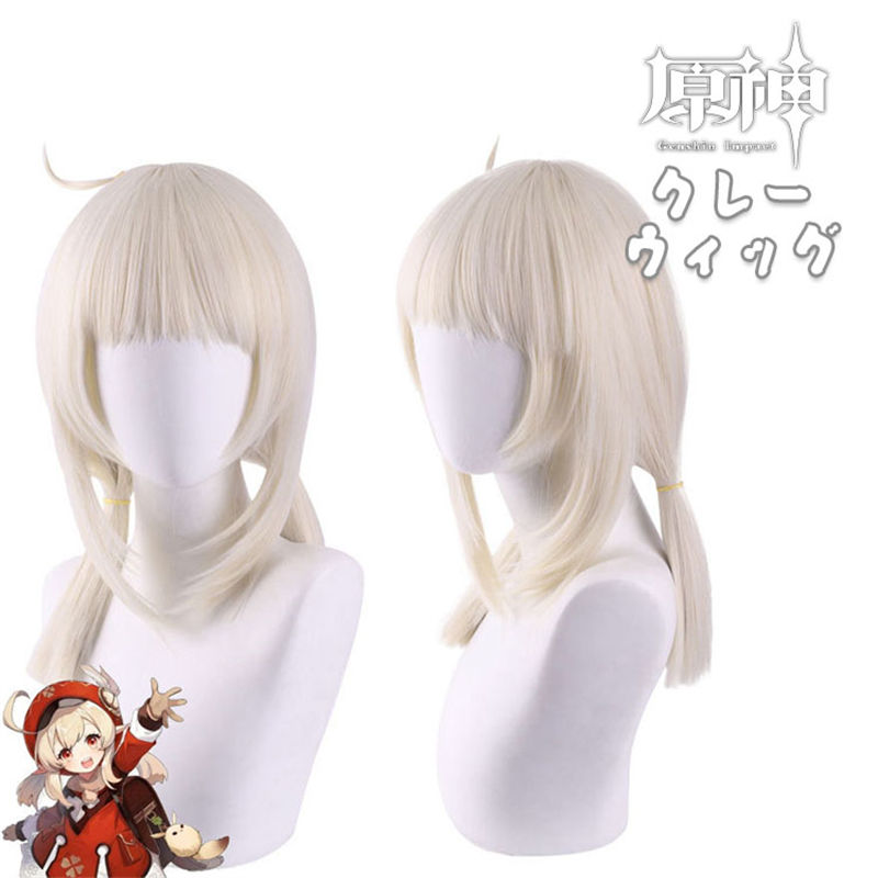 楽天市場】ウィッグ 原神 Genshin クレー 高級繊維 コスプレ