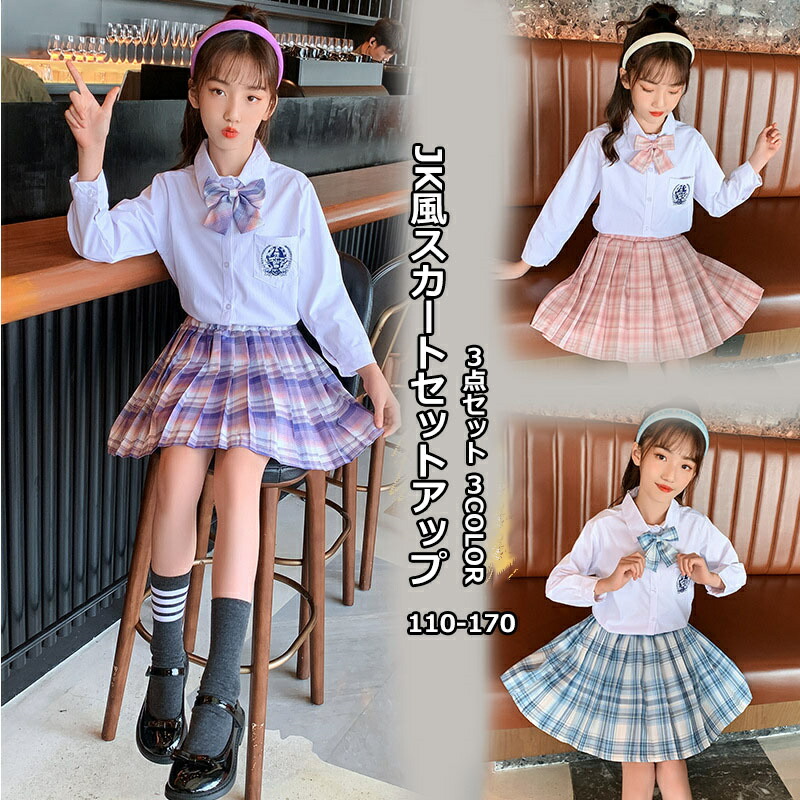 楽天市場】カジュアルスカート フォーマル スカート セットアップ 3点