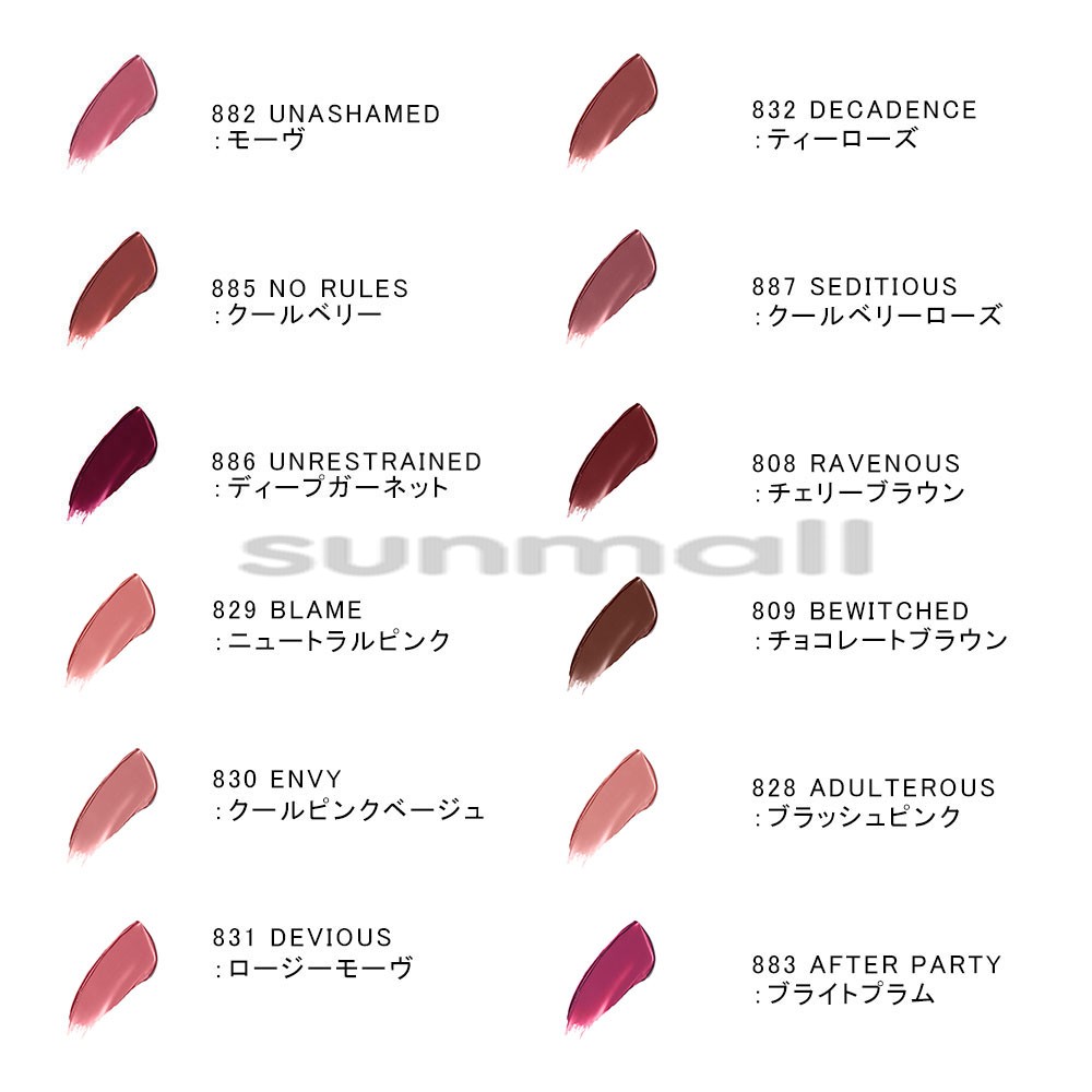 楽天市場】nars ナーズ エクスプリシット リップスティック 3.8g