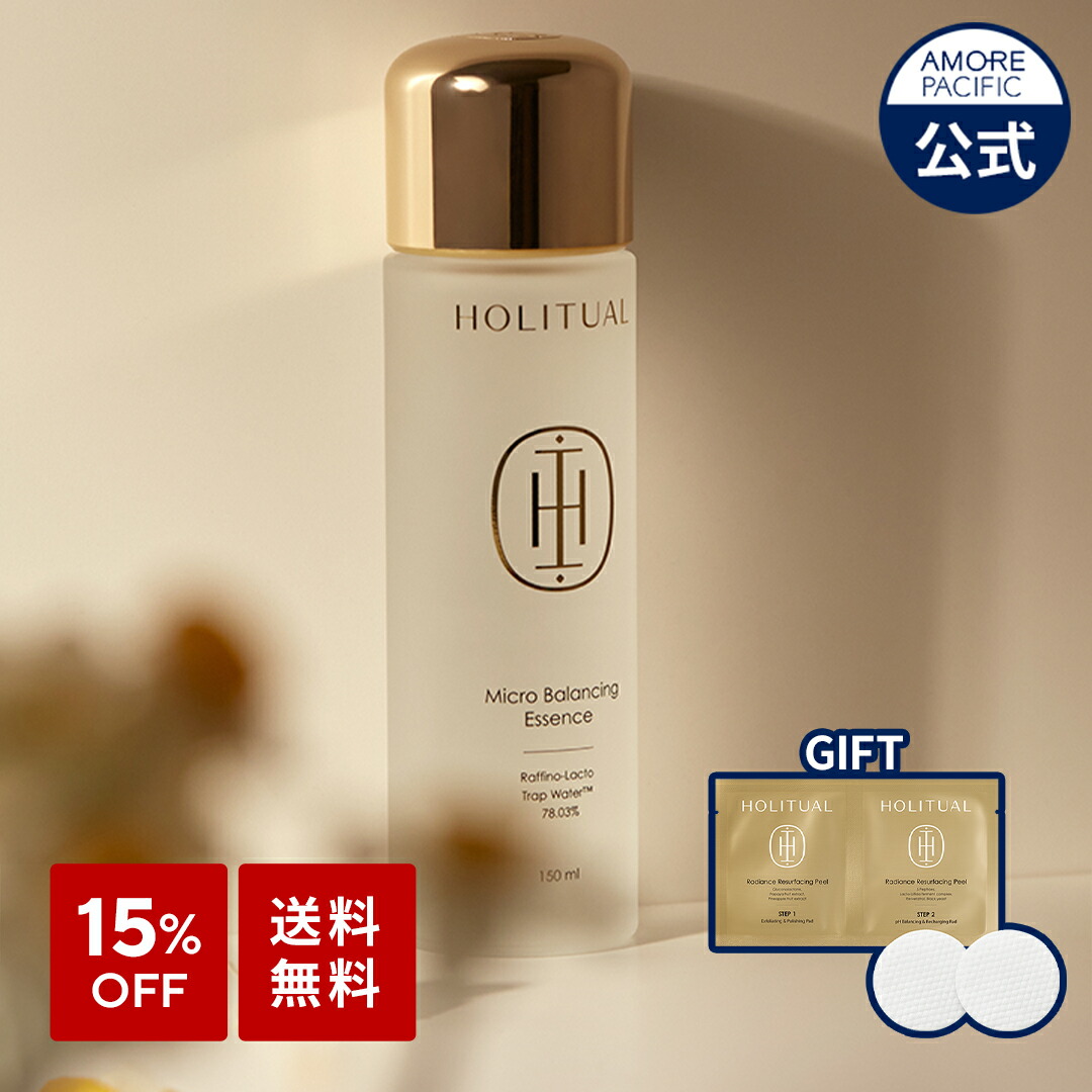 楽天市場】ND_【Sulwhasoo公式】 珍雪 ( ジンソル ) アイ クリーム