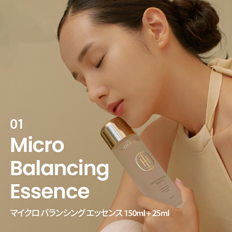 楽天市場】【HOLITUAL公式】 エッセンシャル スキンケア 2種