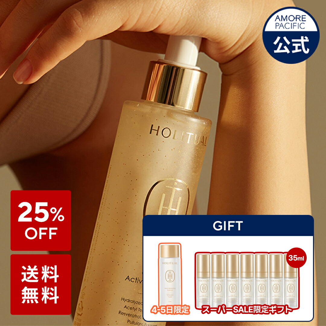 楽天市場】SS_☆スタート4時間 TIME SALE☆＼☆4-5日限定ギフト付き+25