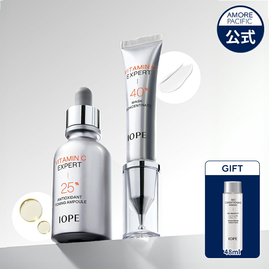 楽天市場】ND_【 IOPE 公式 】 ビタミンC エキスパート 25% トーニング