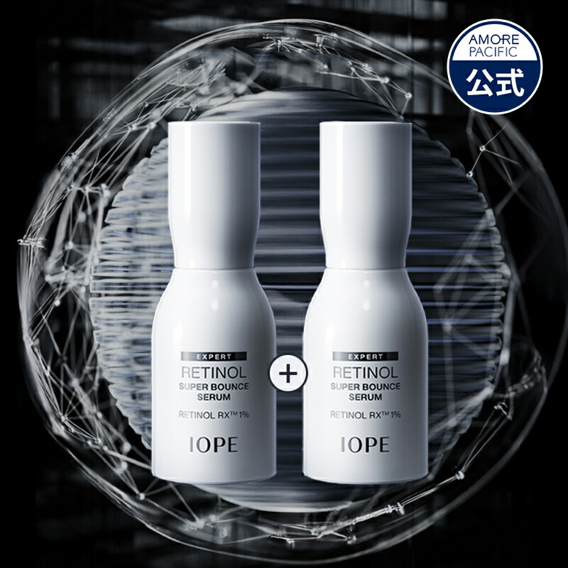 楽天市場】【IOPE公式】☆2個セット☆ レチノール スーパー バウンス