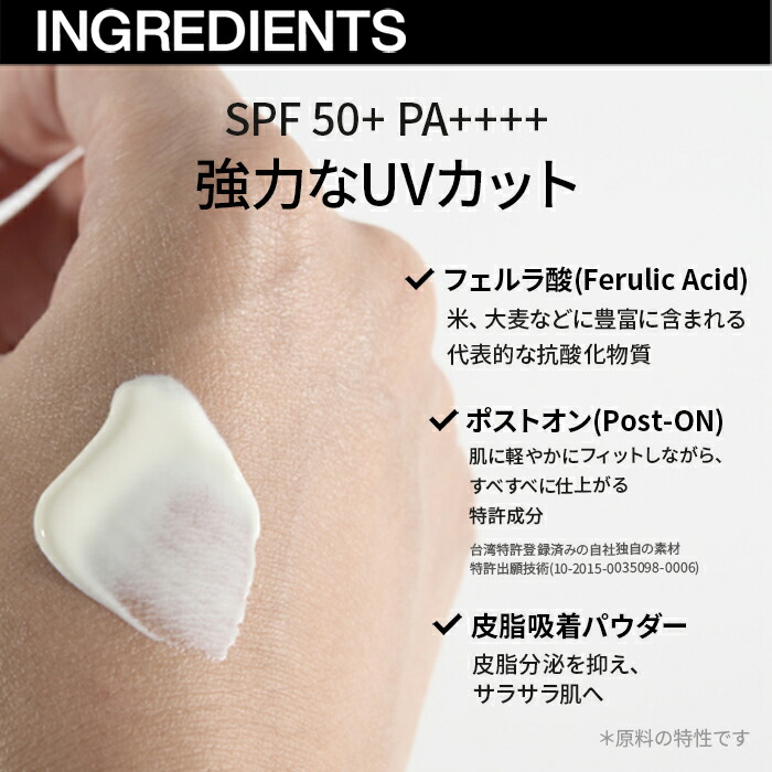 楽天市場】SS_＼15%OFF／【IOPE公式】 メンズ コンパウンド サン