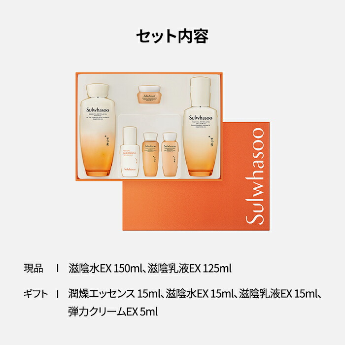 楽天市場】SS_【企画セット】＼☆ギフト付き☆+20%OFF+送料無料