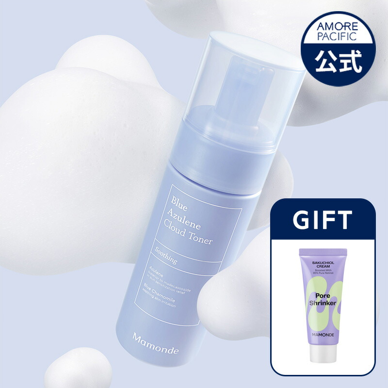 楽天市場】ND_【楽天限定】【Mamonde公式】ブルー アズレン クラウド