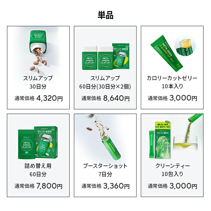 楽天市場】SS_☆スリムアップ2+1桜エディション登場☆＼4-5日限定