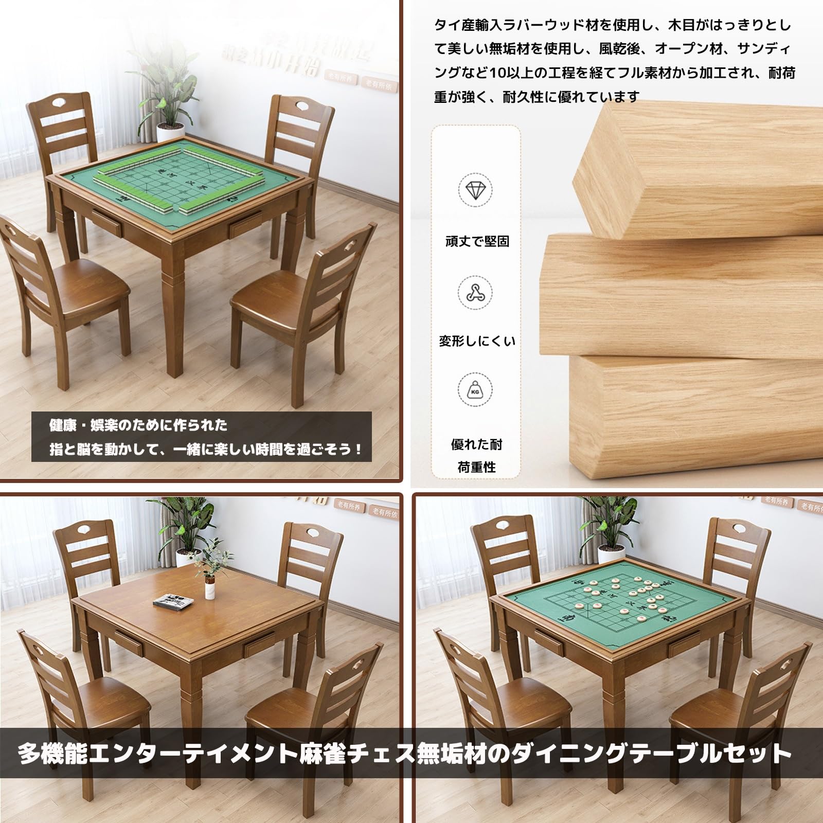 楽天市場】麻雀卓 麻雀セット 引き出し付き スクエア表デュアル使用